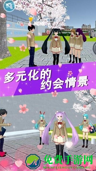 樱花高校少女物语游戏