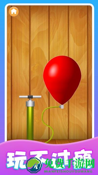 我的减压玩具游戏