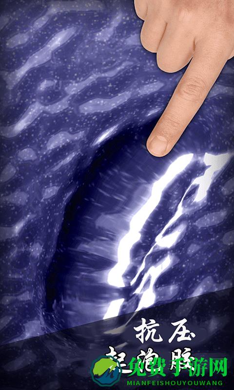 休闲减压玩具模拟器游戏