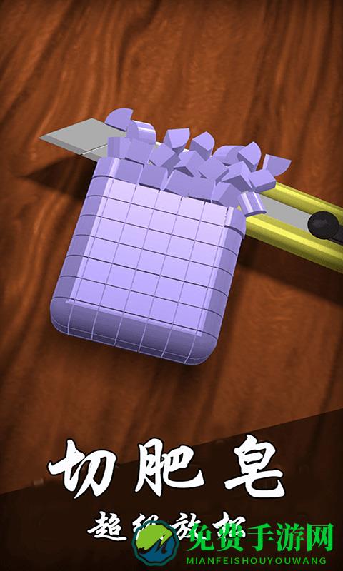 休闲减压玩具模拟器游戏