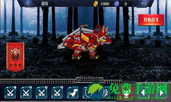 机甲争夺赛正版下载