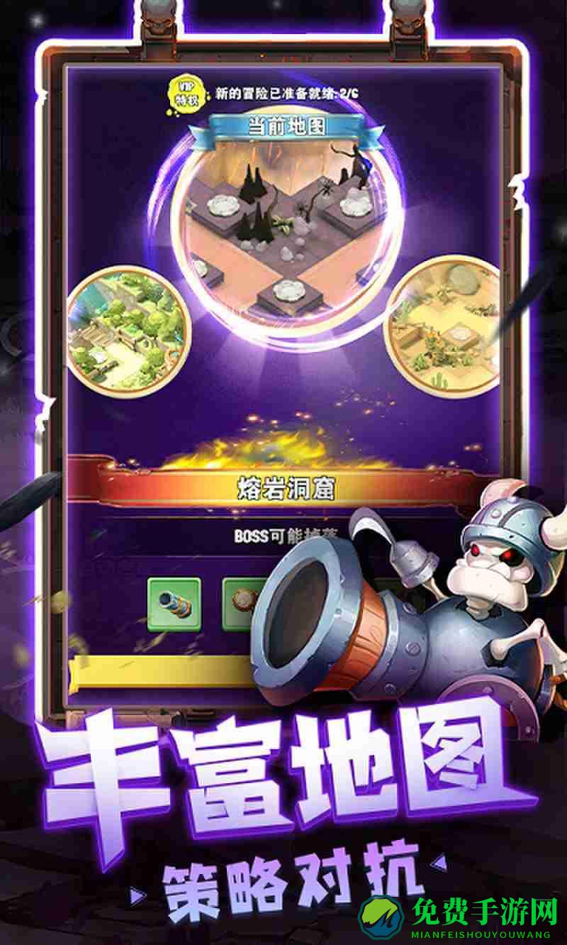 夺宝守卫手机版