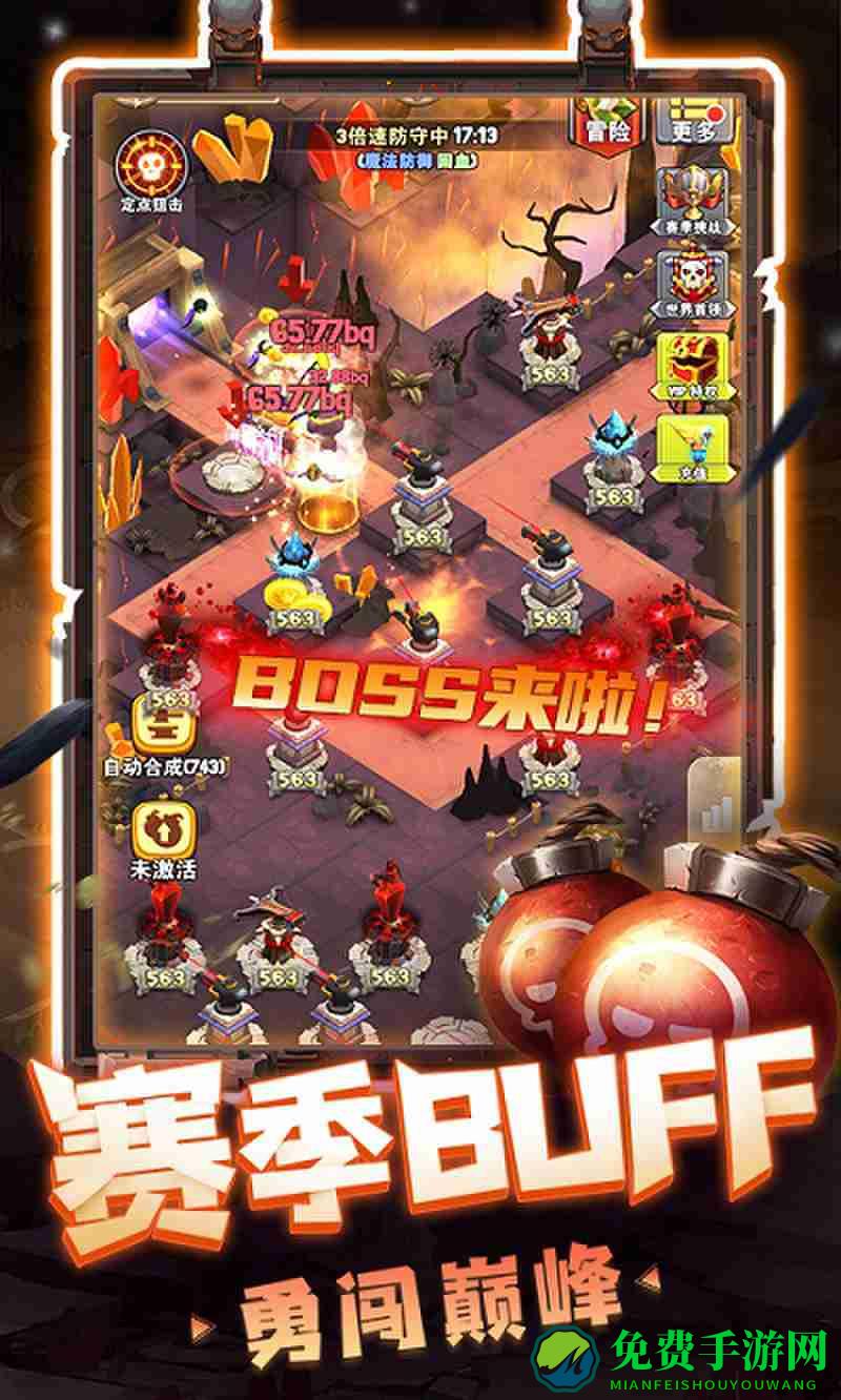 夺宝守卫手机版