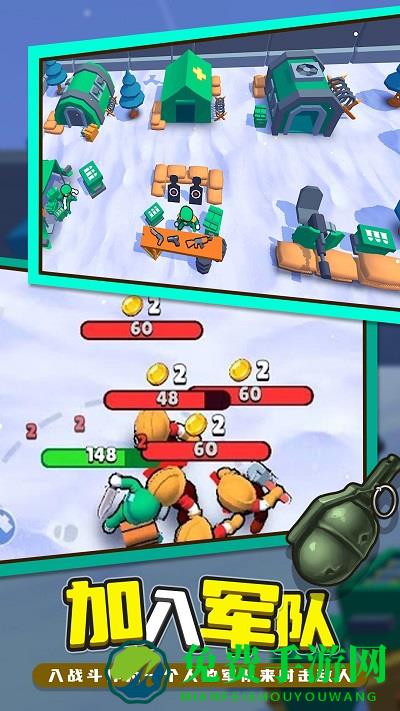 夺旗大作战手机版下载