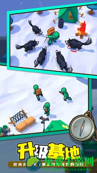 夺旗大作战游戏