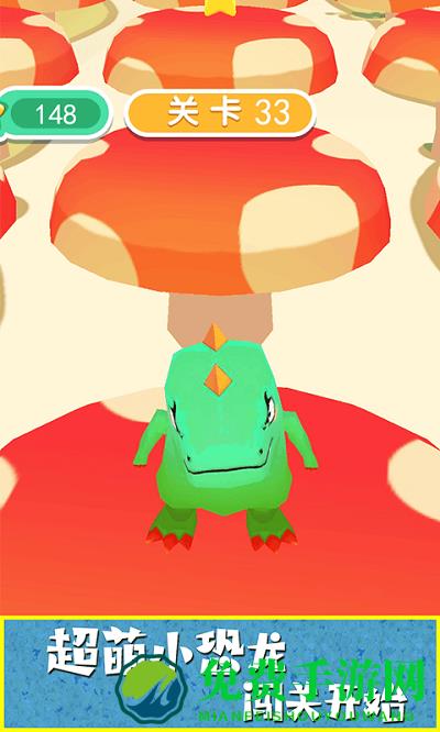 小恐龙快冲游戏