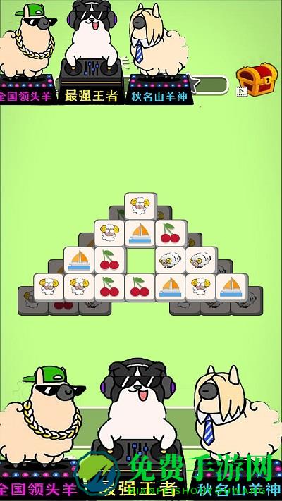 看谁找的快官方版