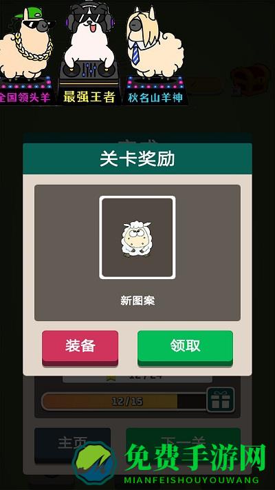 看谁找的快官方版