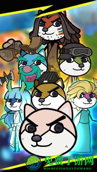 神奇动物主导世界最新版下载