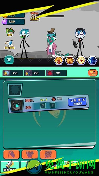 神奇动物主导世界游戏