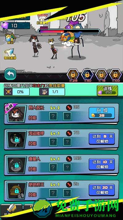 神奇动物主导世界游戏