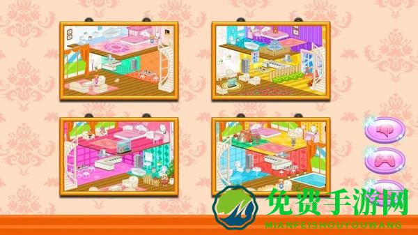 美丽的公主房手机版