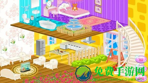 美丽的公主房手机版