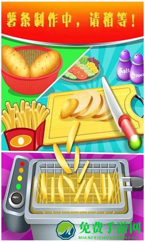 制作蛋糕2游戏