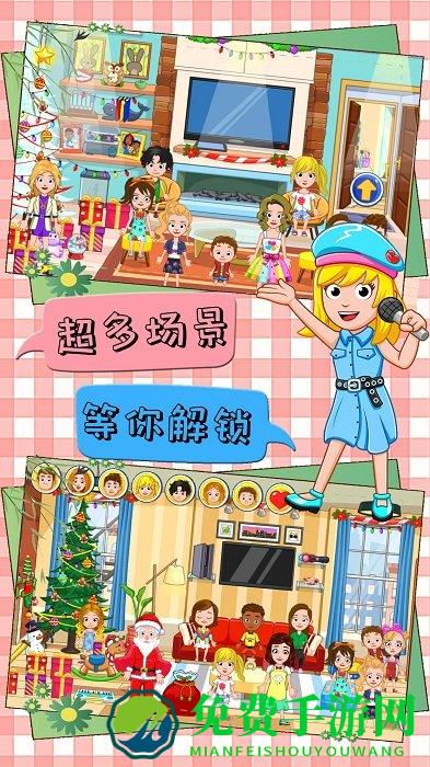 迷你小镇城堡度假最新版