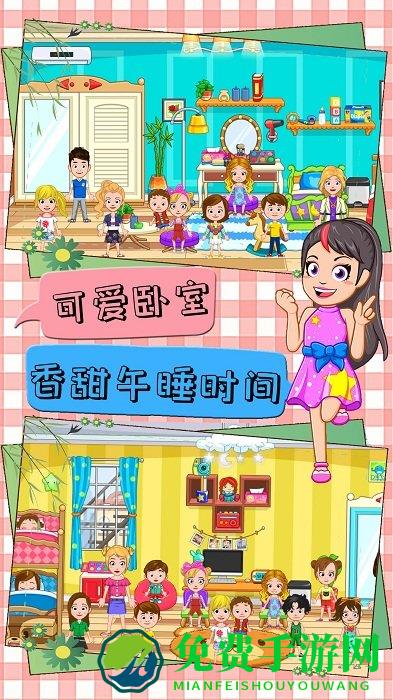 迷你小镇城堡度假最新版