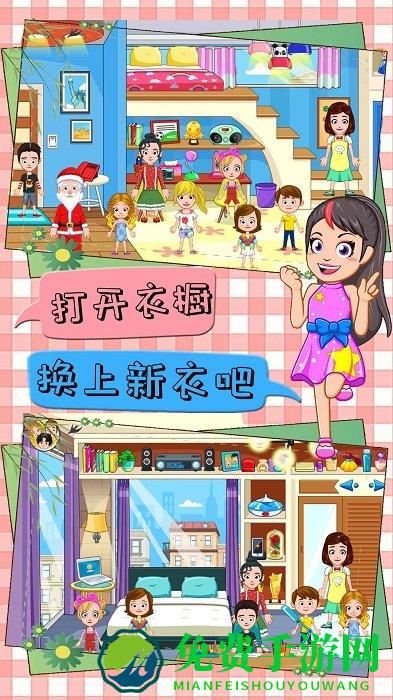 迷你小镇城堡度假最新版