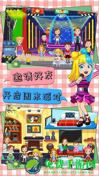 迷你小镇城堡度假最新版