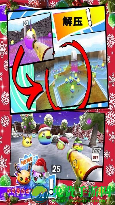 史莱姆解压神器最新版下载