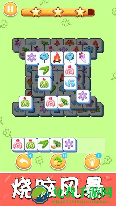 再努力一把游戏