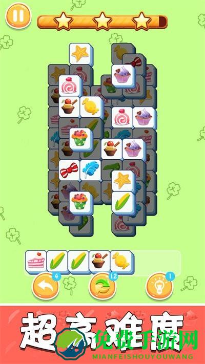 再努力一把游戏