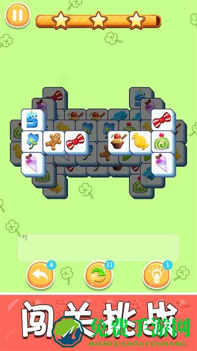 再努力一把游戏