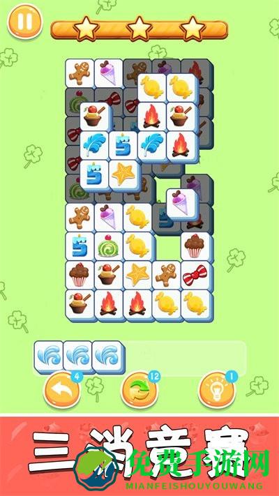 再努力一把游戏