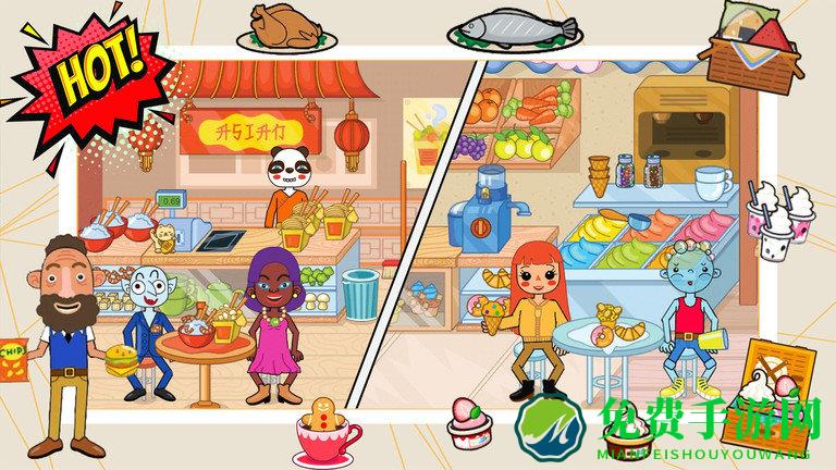 托卡世界大别墅游戏