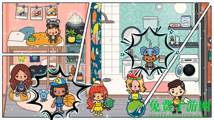 米加世界邻居游戏下载