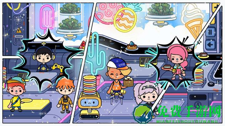 米加世界邻居手机版