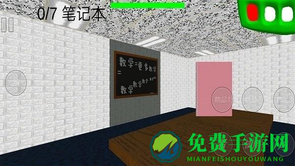 欢乐宝宝学数字游戏