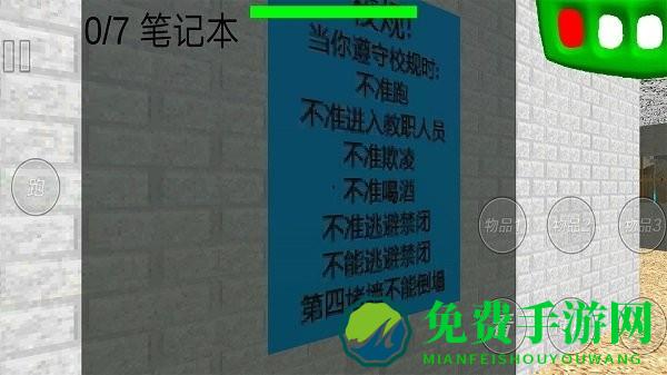 欢乐宝宝学数字游戏