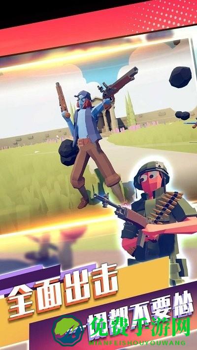 战争末日冒险游戏