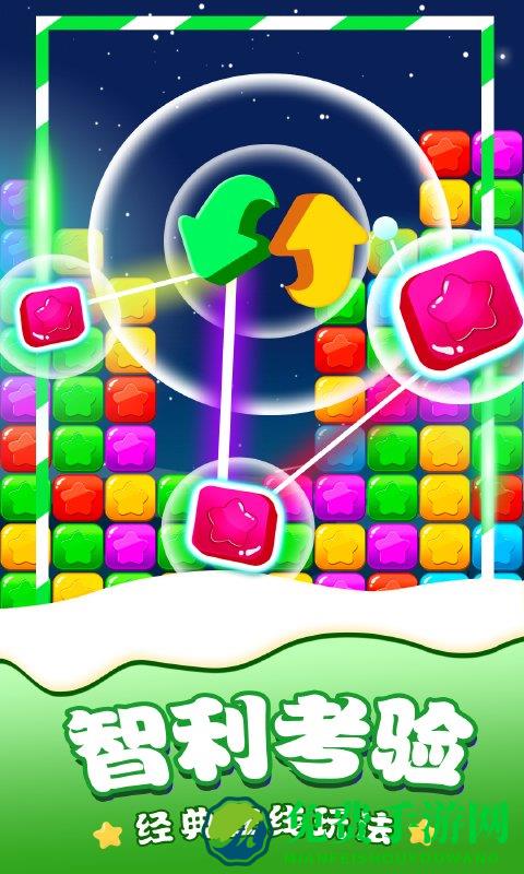 消除星星单机游戏最新正式版