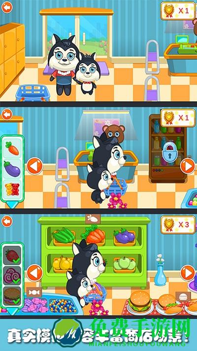 熊大的小商店游戏