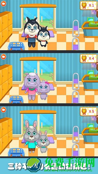 熊大的小商店游戏