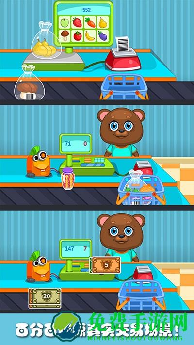熊大的小商店游戏