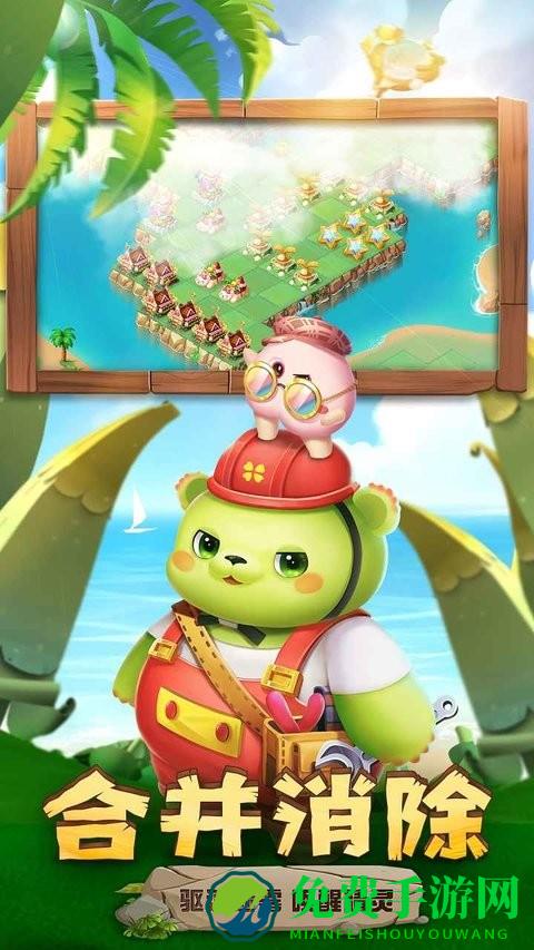 开心合成手机版