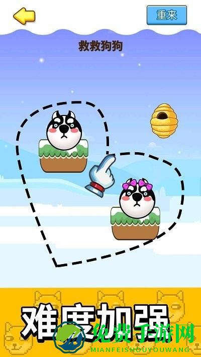 蜜蜂狗头大作战游戏下载