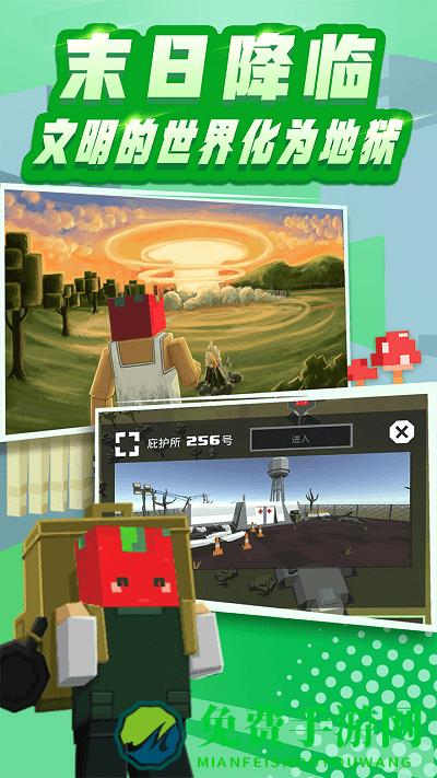 全民笑斗僵尸游戏