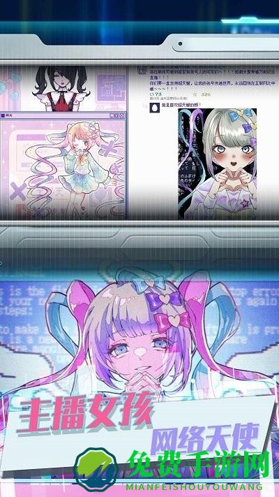 蹦跶的小恶魔免费下载