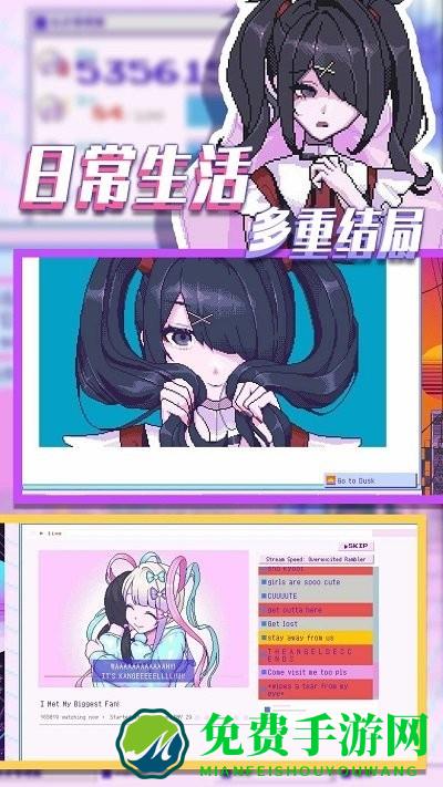 蹦跶的小恶魔游戏