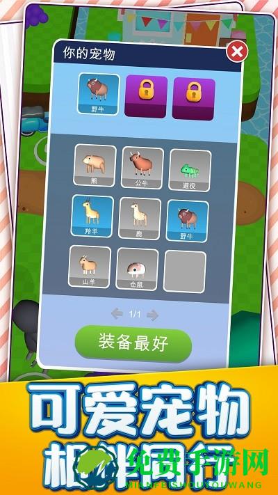 我的小岛生活游戏