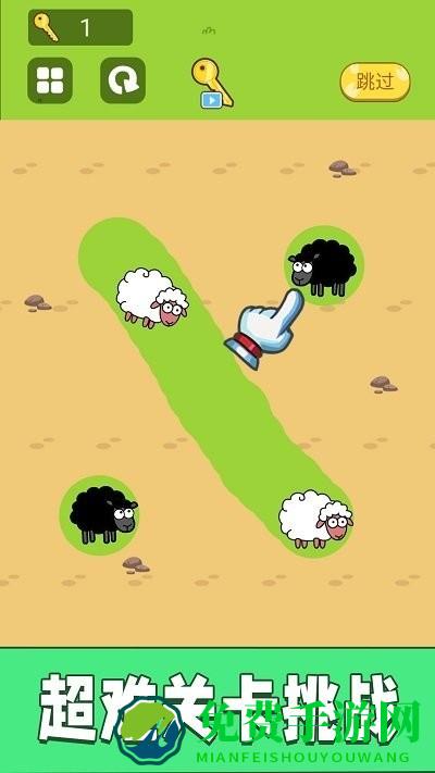 脑力欢乐划线游戏