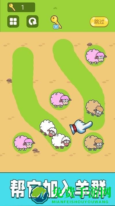 脑力欢乐划线游戏