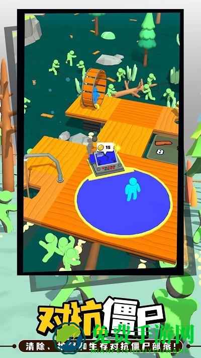 突围僵尸潮最新版