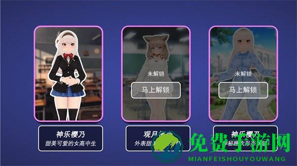 校园躲猫猫逃生游戏