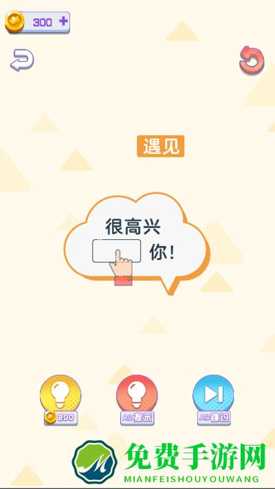 每日一烧脑游戏