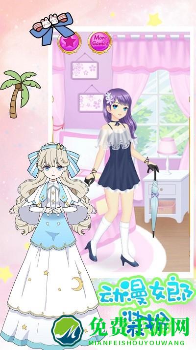 动漫女郎装扮最新版