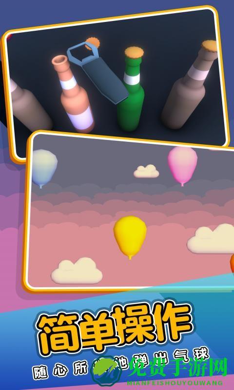 减压工作室小游戏